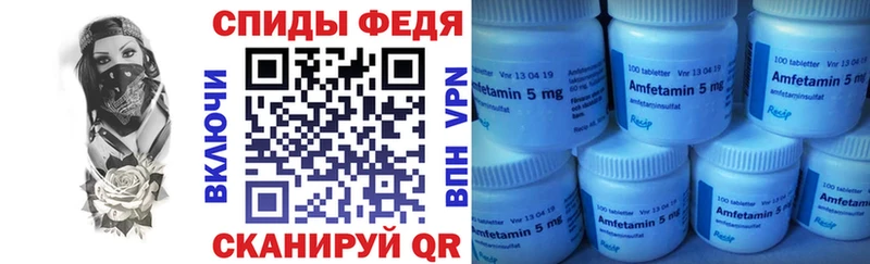 блэк спрут как войти  Злынка  АМФ Розовый  магазин  наркотиков 