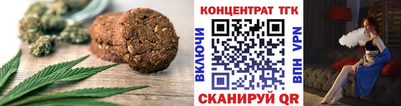 Печенье с ТГК конопля продажа наркотиков Злынка