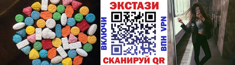 Экстази Cube  Злынка 