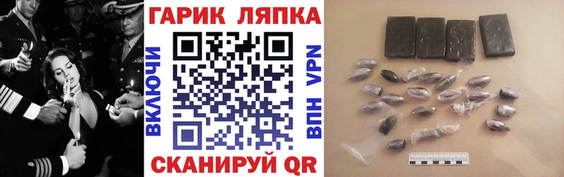 ссылка на мегу вход  Злынка  ГАШИШ VHQ 