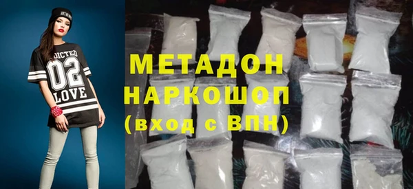 MDMA Волосово