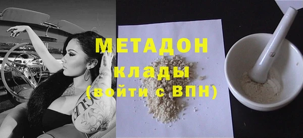 spice Верхний Тагил