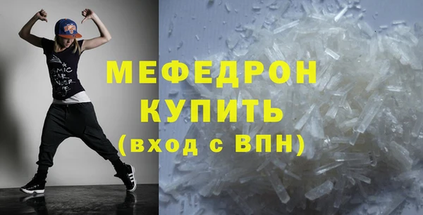 spice Верхний Тагил
