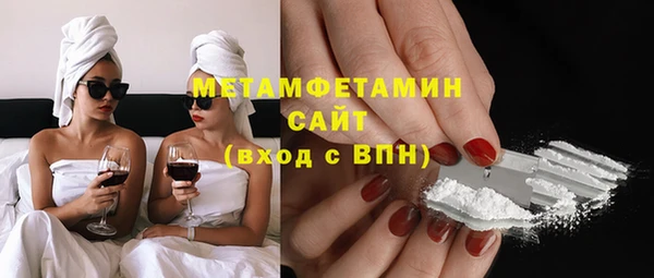 бошки Верхнеуральск