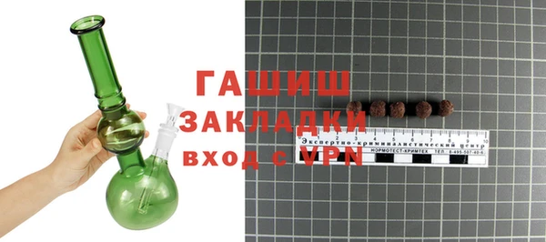spice Верхний Тагил