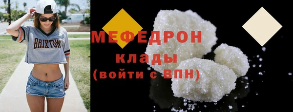 гашишное масло Богородицк