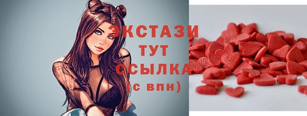 бошки Верхнеуральск