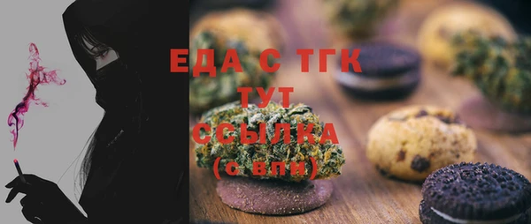 spice Верхний Тагил