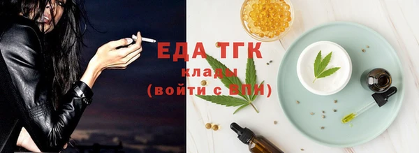 бошки Верхнеуральск