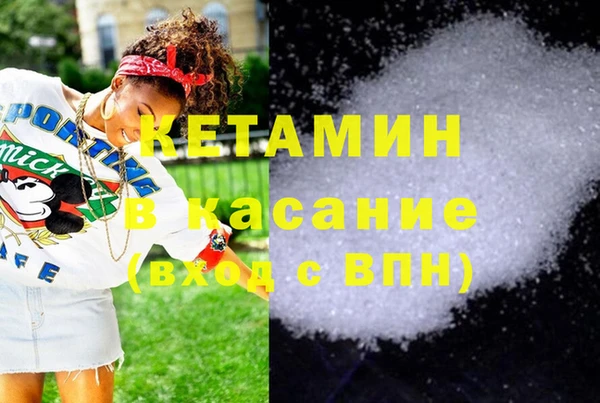 MDMA Волосово