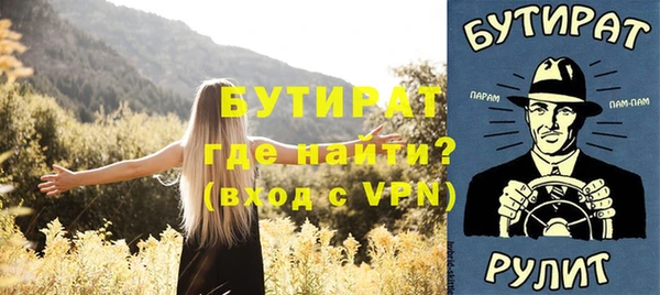 MDMA Волосово