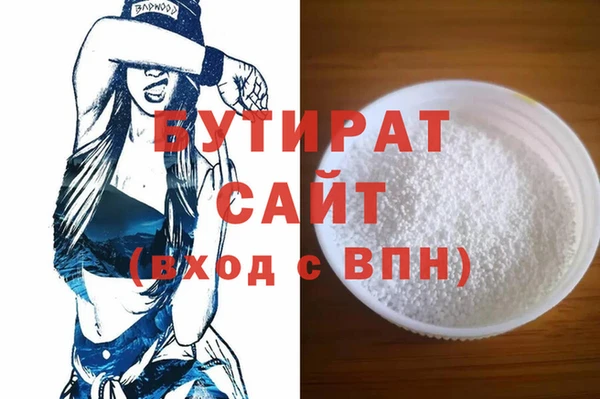 MDMA Волосово