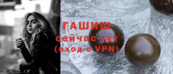 каннабис Верея