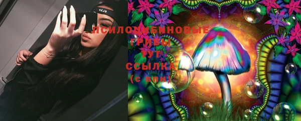 MDMA Волосово