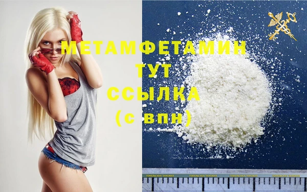 каннабис Верея