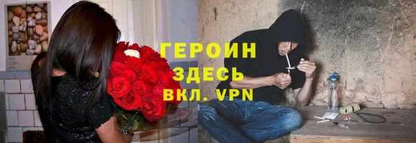 каннабис Верея