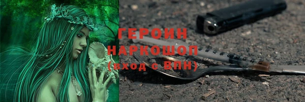 MDMA Волосово