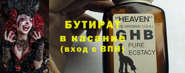 бошки Верхнеуральск