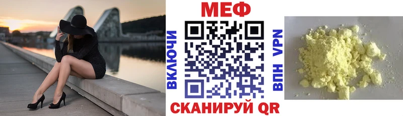 МЯУ-МЯУ VHQ  Злынка 
