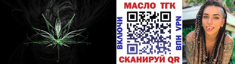 ТГК концентрат  Злынка 